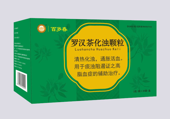 罗汉茶化浊颗粒